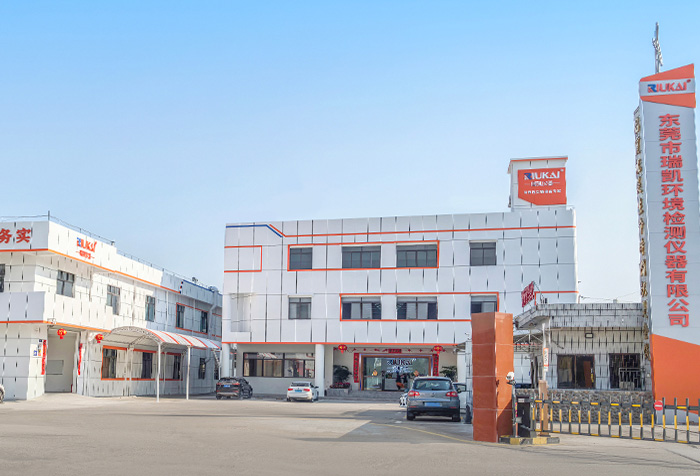 恒溫恒濕試驗(yàn)箱廠(chǎng)家