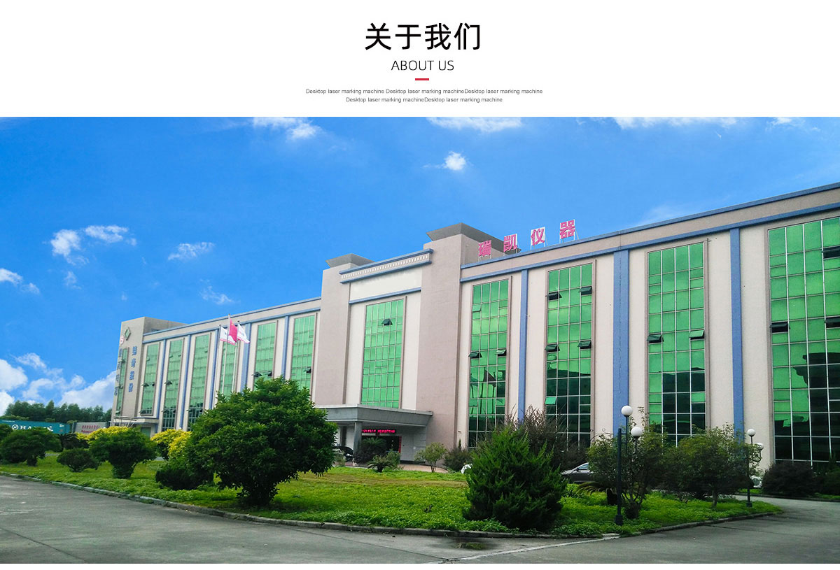 恒溫恒濕試驗(yàn)箱生產(chǎn)廠家