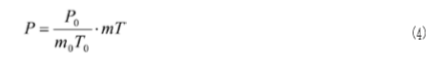氣壓P與氣體質(zhì)量m、溫度T的關系