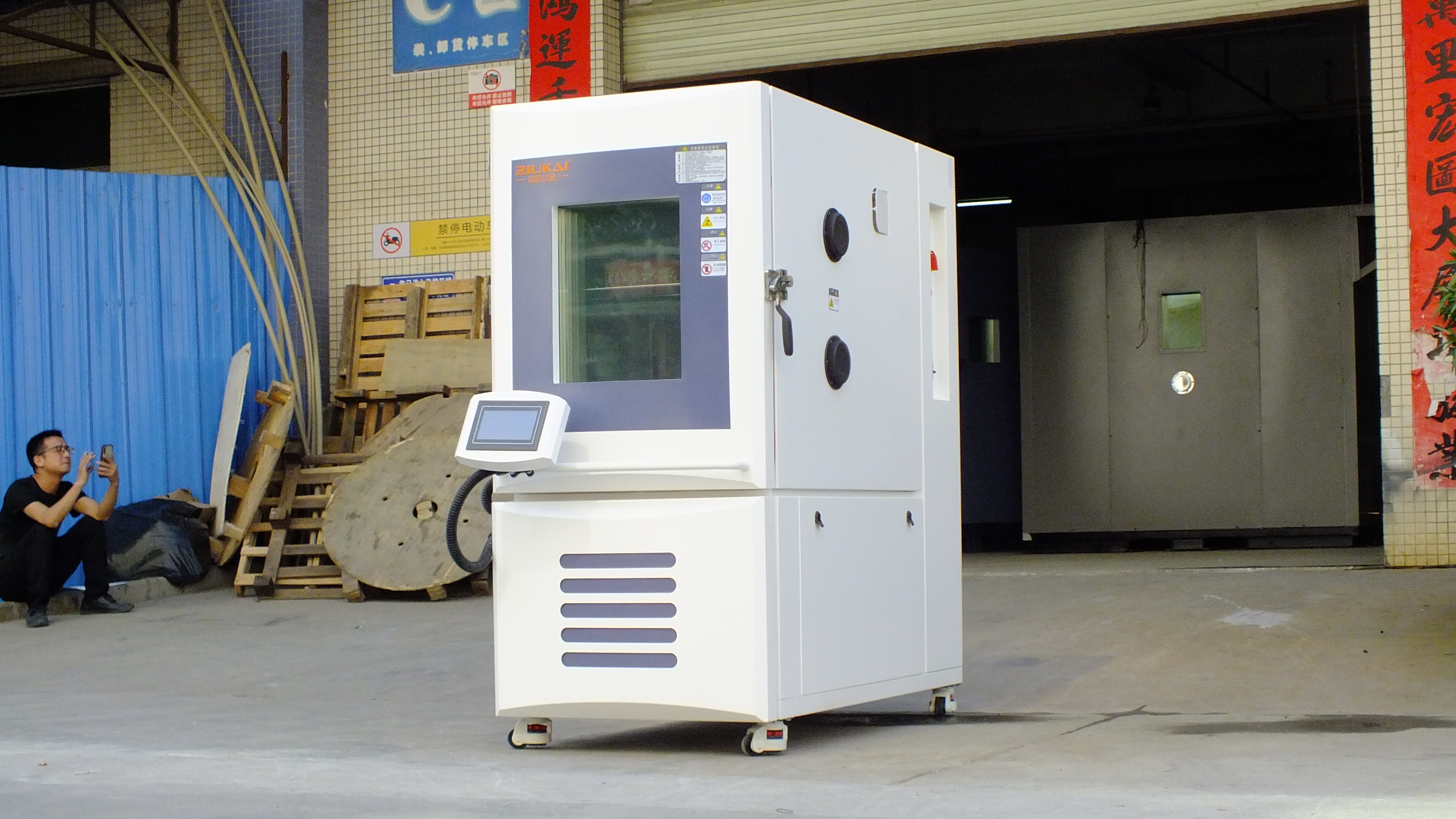 【高低溫試驗(yàn)箱】如何防止高低溫試驗(yàn)箱生銹呢？有什么措施？