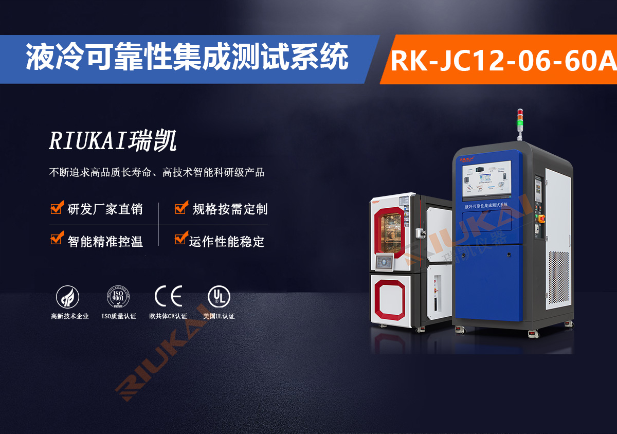 集成環(huán)境模擬系統(tǒng)測試箱