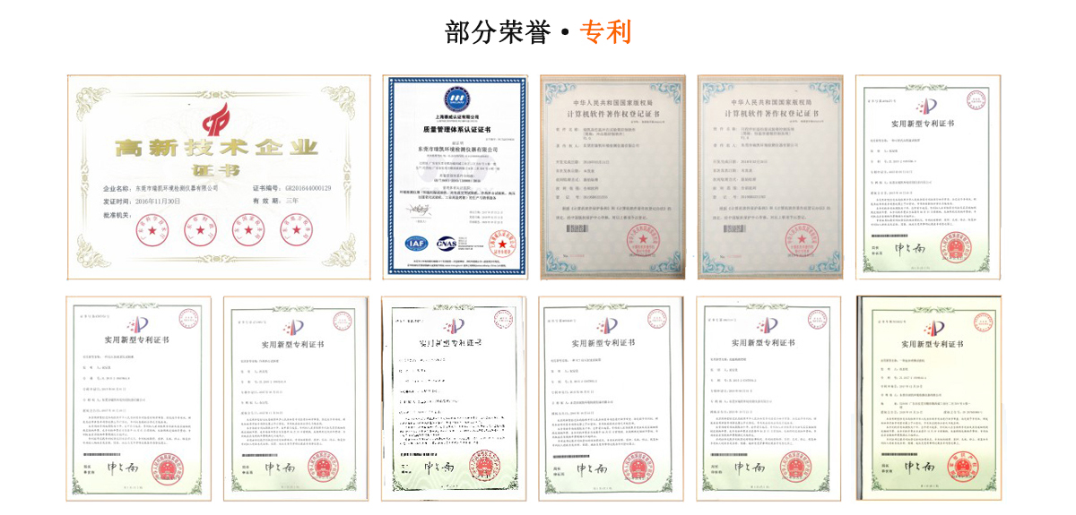 水平式冷熱沖擊試驗(yàn)箱生產(chǎn)廠家