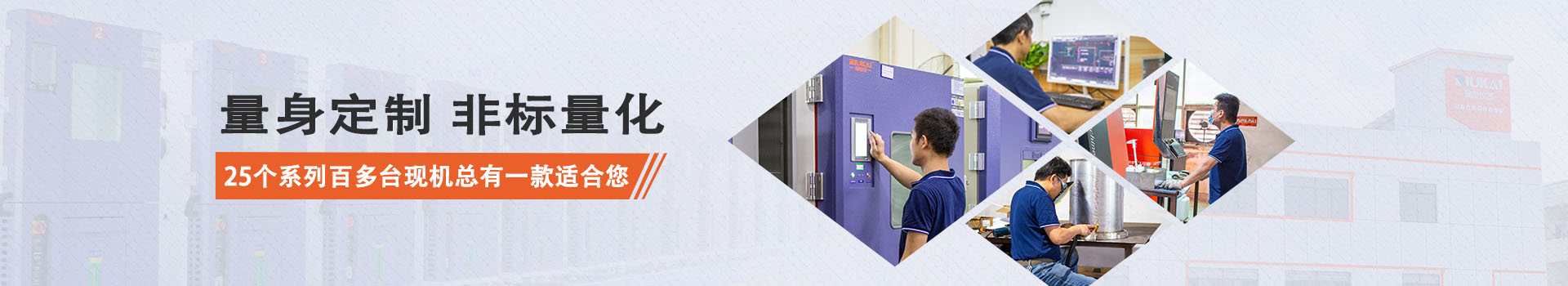 瑞凱：打造檢測儀器行業(yè)的民族品牌